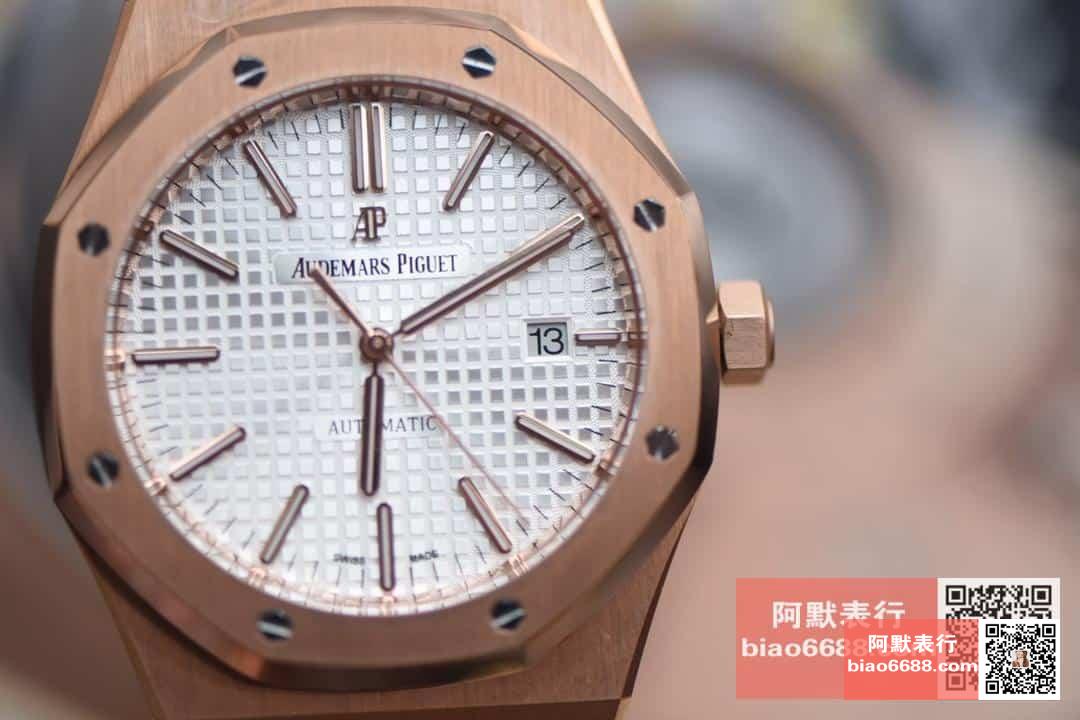 AUDEMARS PIGUET 오데마피게 로얄오크 로즈골드 화이트다이얼