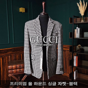 GUCCI 구찌 프리미엄 울 하운드 싱글 자켓