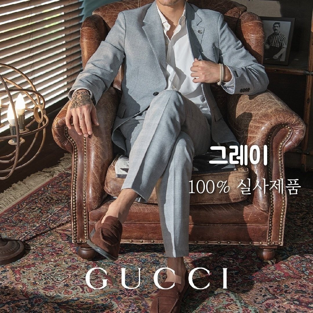 GUCCI 구찌 스페셜 투스체크 그레이